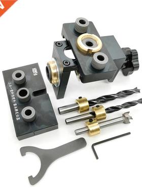 Woodworking Hole Puncher Loctor Drilling Guide Loctor Kit