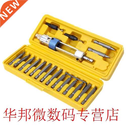 Professonal Unversal Screwdrve Bt Nozzles Set of Head Sc