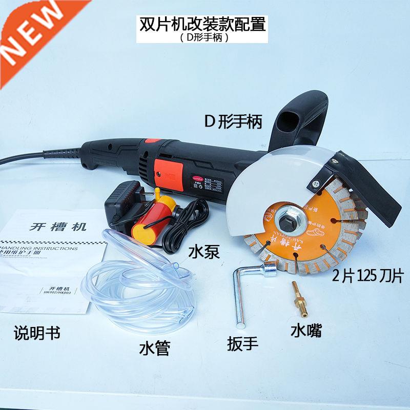 125 double piece slotting machine cutting machine dust-free