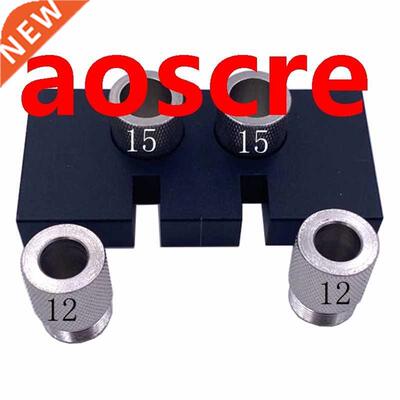 2 In 1 Eccentric Wheel Round Wood Dowel Punching Locator Alu