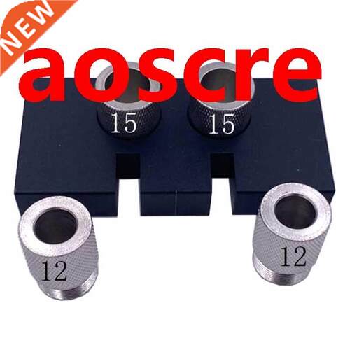 2 In 1 Eccentric Wheel Round Wood Dowel Punching Locator Alu
