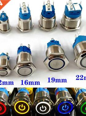 12/16/19/22mm Waterproof Metal Push Button Switch LED Light