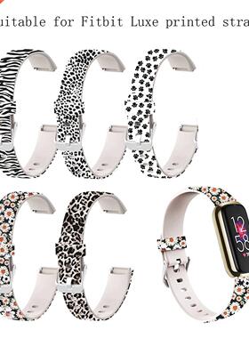 Silicone Wristband For Fitbit Luxe Watch Band Color Printing