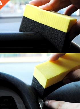1PCS Multifunctional Waxing Cleaning Tool Corner Wipe Clear