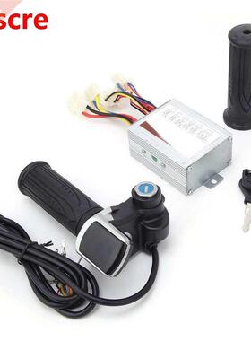 36V 500W Ebike Scooter Brushed Motor Controller Kit LCD Disp