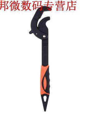 Spanner Tool Snelle Waterpomptang Huishouden Sanitair Repara