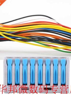 50 Pcs Wiring Conductor PCT-218 Quick Wiring Connector Termi
