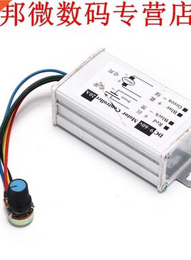 12 V 24 V 20A PWM DC Motor Traploze Variabele Speed Controll