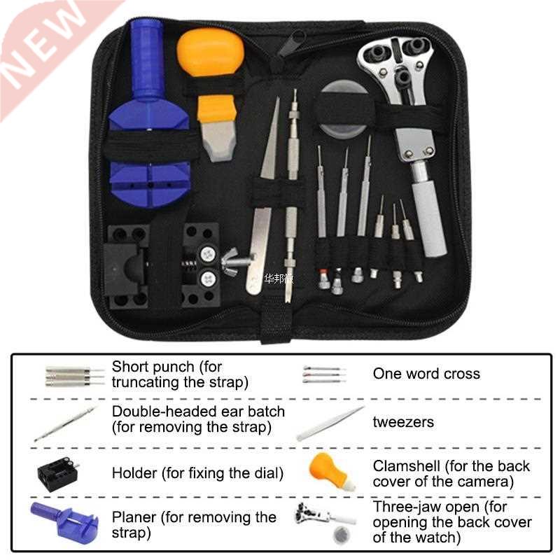 13pcs Pin Punch Set Watchmaker Tools Watch Tools Watch Repai