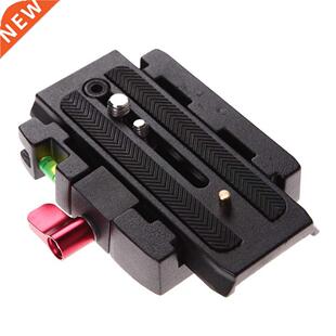 P200 Release Adaptador para zapata (Compatible con 501 500Ah