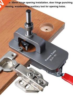 Hnge Hole Locator 35mm Drllng Template Locator Alumnum A