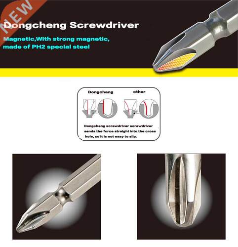 PH2 Electric Torx Screwdriver Bit Set Head Bits Hex Shank M