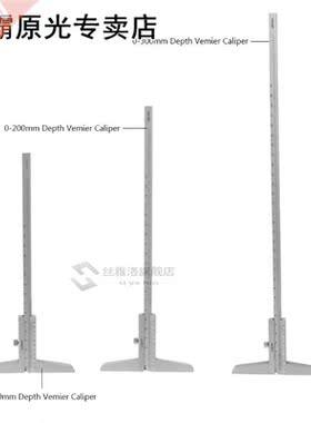 0-150mm 200mm 00mm Depth Vernier Caliper 0.02mm Accuracy De