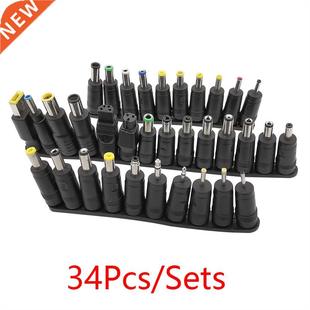 34Pcs Connector Universal DC 5.5 x 2.1mm Female to Male AC D