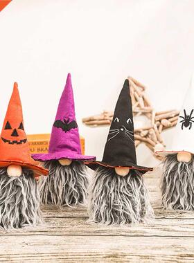 Standing Faceless Gnome Plush Dolls 2021 Halloween Holiday P