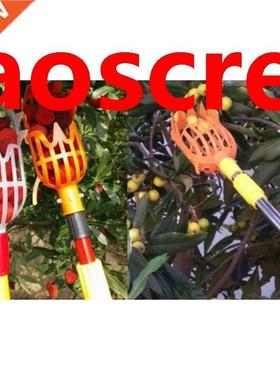 1 PC High Altitude Fruit Picker No pole 1Piece Plastic Picke