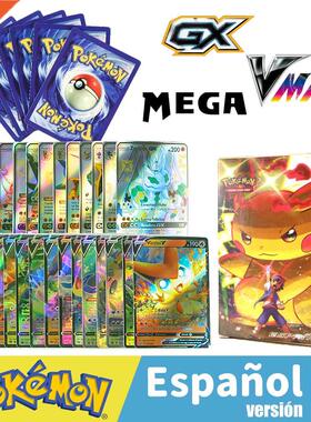 2021 SPANISH Pokemon Cards GX VMAX TAG TEAM Trainer Cartas S