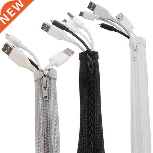 Dropship1M Zipper Cable Sleeve Flexible nylon Wire Cable Man