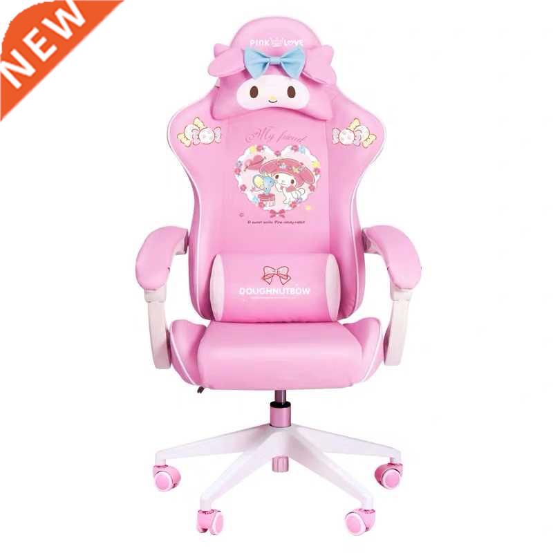 2022New products WCG gming chir girls cute crtoon compute