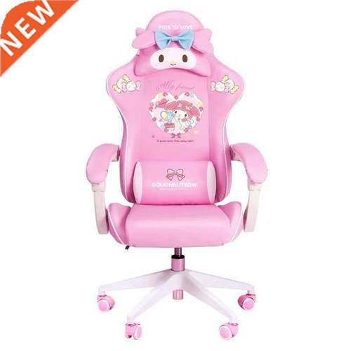 2022New products WCG gming chir girls cute crtoon compute