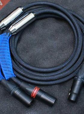 Pair Audiophile 770i HiFi XLR Balanced Cable HiFi Audio Inte