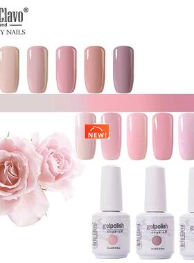 Nail Polish UV Hybrid Gel Lak Pink Red Series Gel Varnish 15