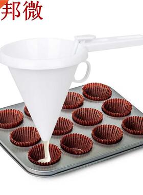 Chocolate Funnel Baking Tools Dessert Tools Adjustable Kitch