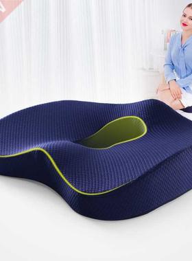 Memory Foam Seat Cushion Orthopedic Pillow Coccyx Office Cha