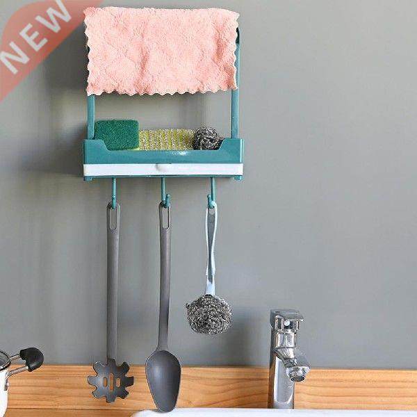 2021Hot New Kitchen Storage Rack Towel Sponge Drain Racks