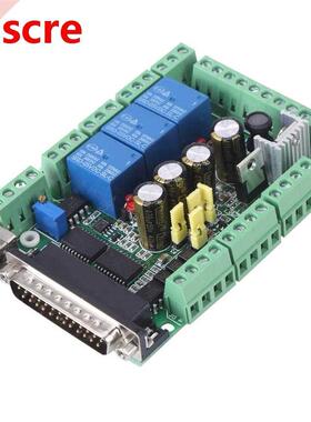 MACH3V2.1-L Stepping Motor Breakout Board Adapter 4-axls 6-a