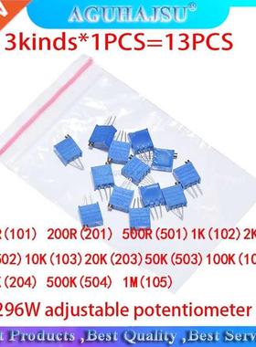 13kinds*1PCS=13PCS 3296W adjustable potentiometer Kit cont