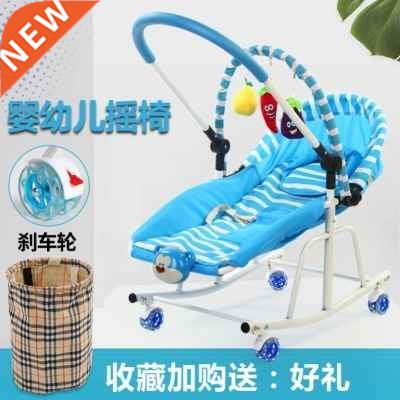 baby rocking car, baby coaxing to sleep, new 2021 children&a