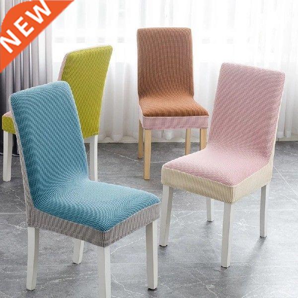 Elastic Double Color Matching Chair Cover Thickening