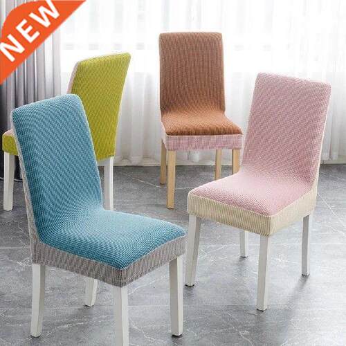 Elastic Double Color Matching Chair Cover Thickening