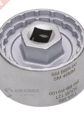 5 in 1 Durable Bottom Bracket Tool for BB9000 BBR60 DB BSA