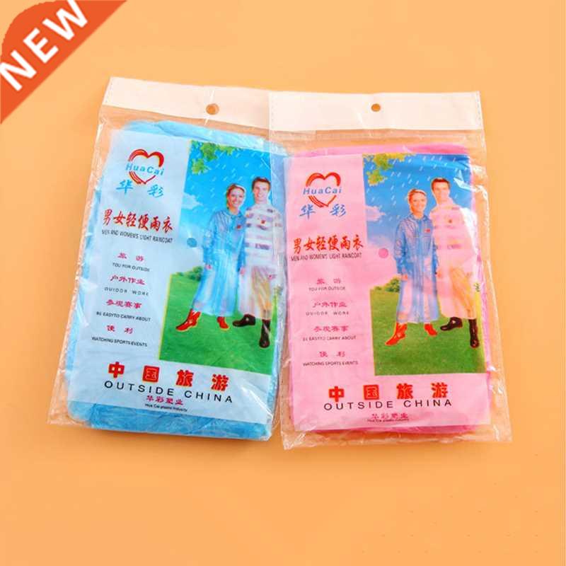 Men Women Universal Ultralight Disposable Raincoat Outdoor H