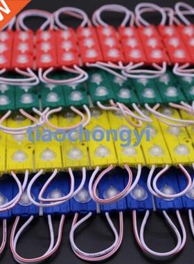 1.5W 5730 Red n warm white 160 des LED Module 3LED L