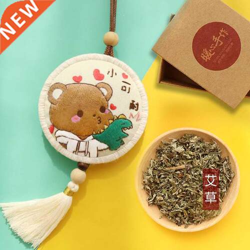 Protective Taan Handmade Embroidery Material Package