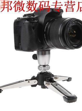 1/4 3/8 schroef statieven monopod ondersteuning stand univer