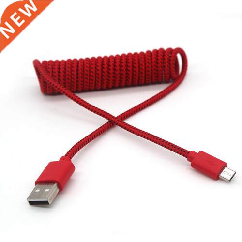 TYPE-C Spring Spiral Data Charging Cable Braided Power Suppl