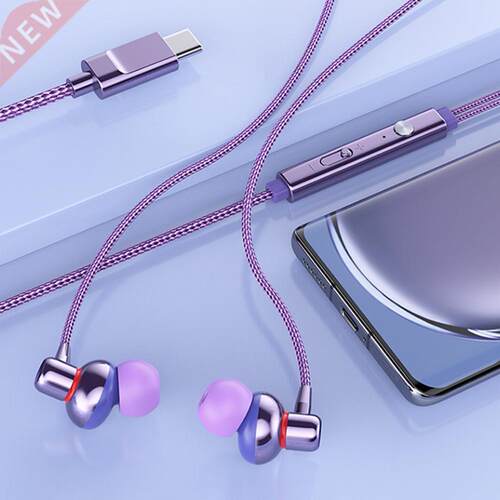 Wired Earbud Ergonomic HiFi Sound Volume Adjustable Type-C W