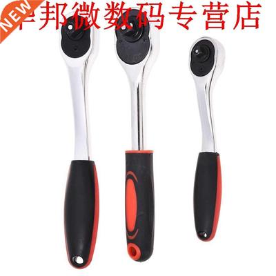 1/4 /8 Inch Drive Drive Shaft Ratchet Handle Socket Wrenc