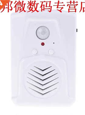 DC5V Deurbel PIR Motion Deurbel Bezoeker Welkom Sound Systee