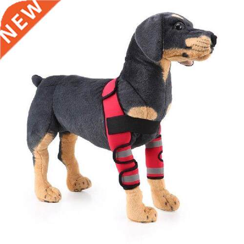 1Pair Dog Elbow Protector Sleeve Elbow Pad Dog Leg Hock