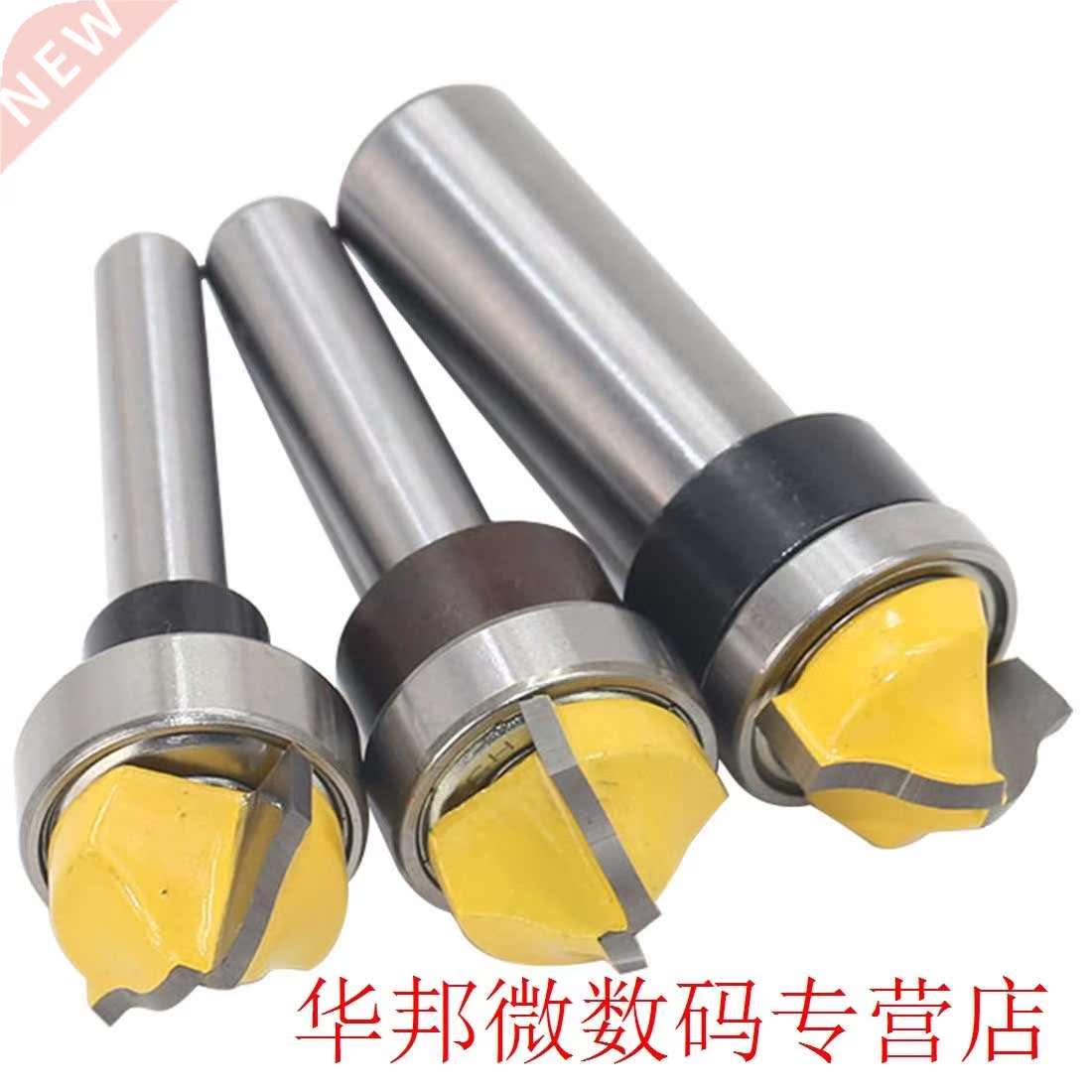 6.5mm/8mm/12.7mm Shank Faux Panel Groove Router Bit Woodwor
