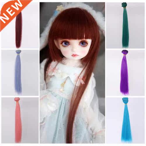 Long Straight High Temperature Fiber Brown 15*100cm and 25*1