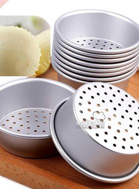 10pcs 9.5cm leaky style round cup aluminium anodizing cake