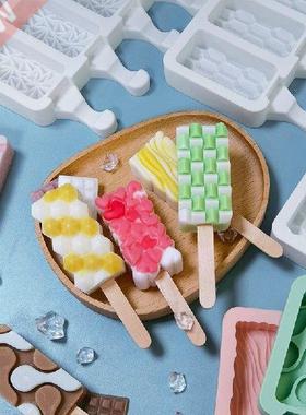 4 Cells Silicone Mold Ice Cream Making Molds Ice Pop Cube