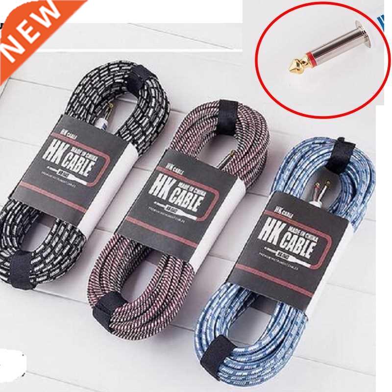 Electric Guitar Cable Wire Cord 3M 5M No Noise Shielded Ba
