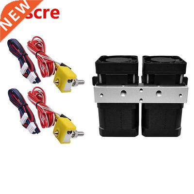 for 3D Printer Accessories Pla Consumables MK8 Double Head I